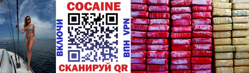 Cocaine Боливия Новоуральск