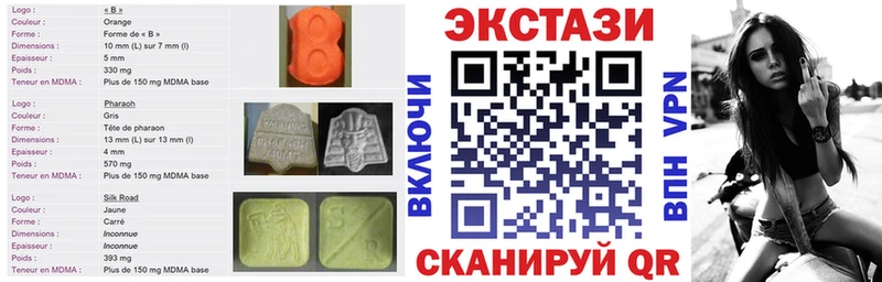 Ecstasy Дубай  продажа наркотиков  Новоуральск 