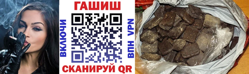 где найти наркотики  Новоуральск  ГАШ гарик 