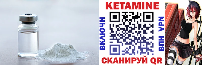 дарнет шоп  дарк нет Telegram  Кетамин VHQ  Новоуральск 
