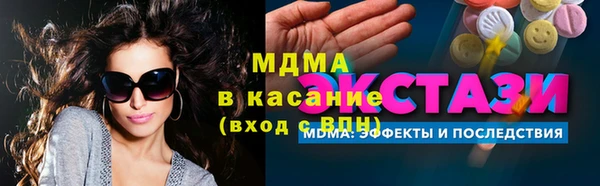 гидропоника Бугульма