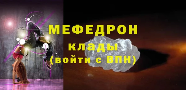 МДПВ Бронницы