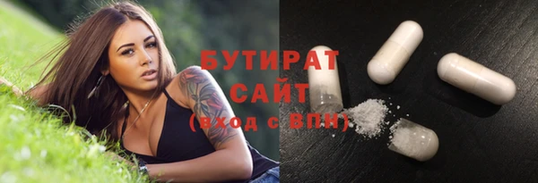 гидропоника Бугульма