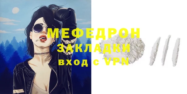 гидропоника Бугульма