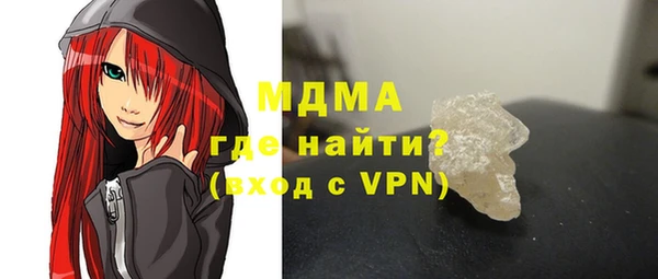 спиды Бородино