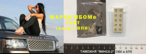 гидропоника Бугульма