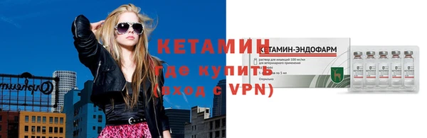 спиды Бородино