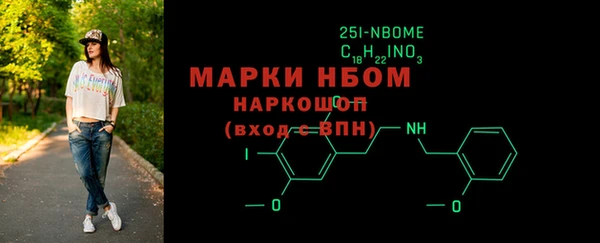 МДПВ Бронницы