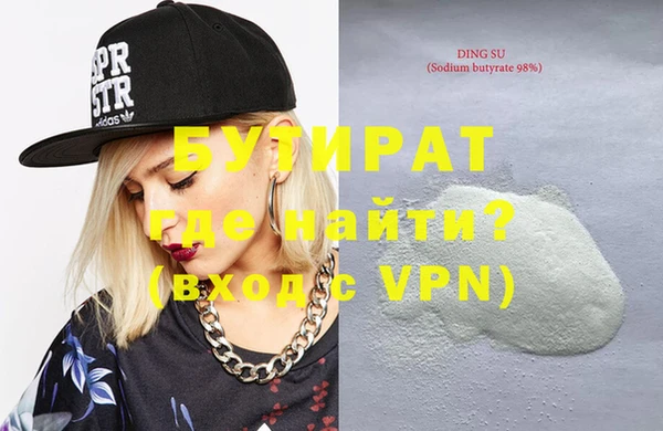 гидропоника Бугульма