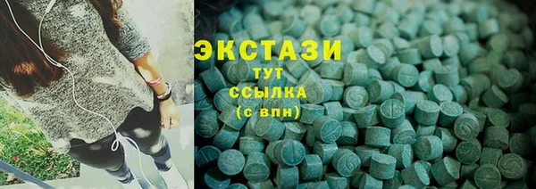 гидропоника Бугульма