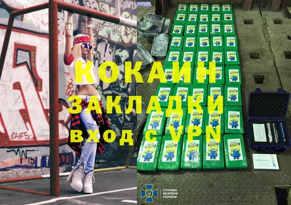 МДПВ Бронницы