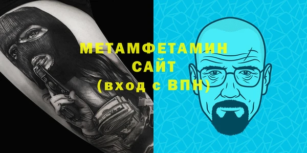 спиды Бородино
