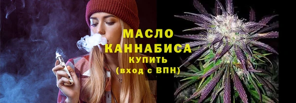 гидропоника Бугульма