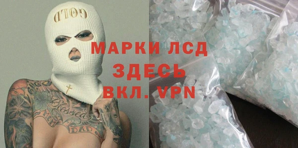 МДПВ Бронницы