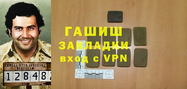 гидропоника Бугульма
