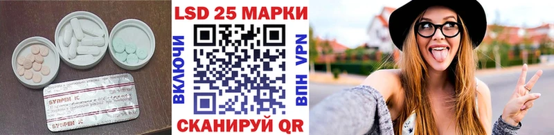 купить наркоту Новоуральск Лсд 25 экстази кислота