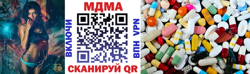МДМА Molly  купить   ссылка на мегу как зайти  Новоуральск 