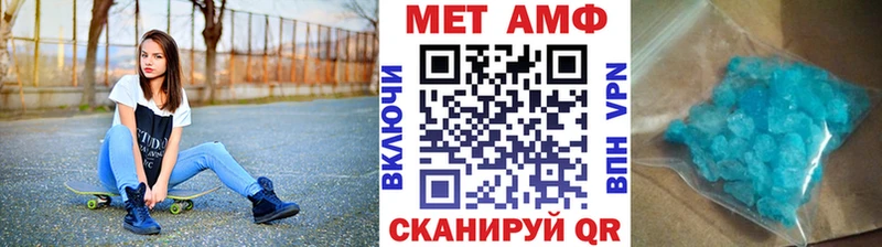 Первитин винт  mega ТОР  Новоуральск  как найти  