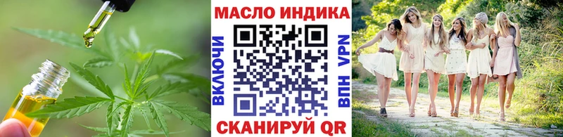 как найти закладки  Новоуральск  Дистиллят ТГК концентрат 