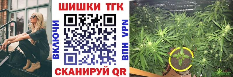 закладка  Новоуральск  Шишки марихуана LSD WEED 